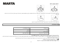 Страница 80