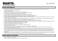 Страница 81