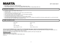 Страница 84
