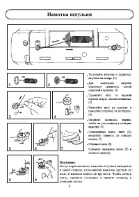 Страница 13