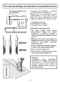 Страница 20
