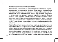 Страница 39