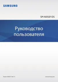 Страница 1