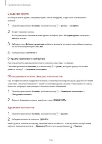 Страница 106