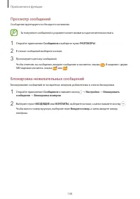 Страница 108