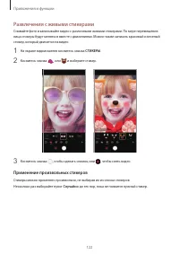 Страница 122