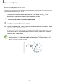 Страница 128