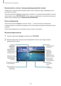 Страница 138