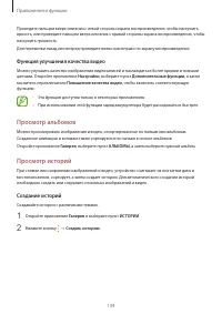 Страница 139