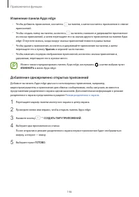 Страница 146