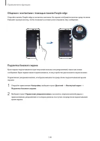 Страница 148
