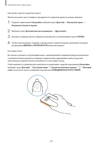 Страница 149