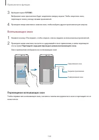 Страница 154