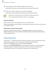Страница 158