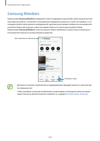 Страница 159