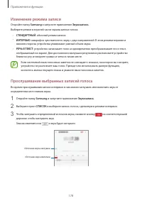 Страница 178