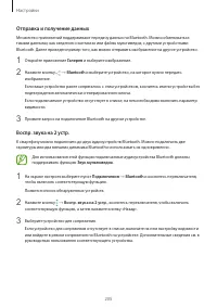 Страница 205