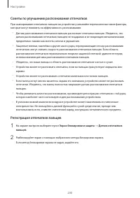 Страница 230
