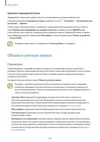 Страница 246