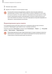 Страница 32