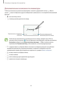 Страница 59
