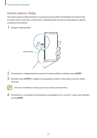 Страница 81