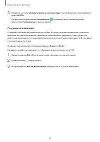 Страница 93