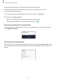 Страница 95