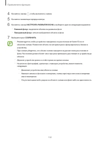 Страница 132