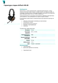 Страница 1