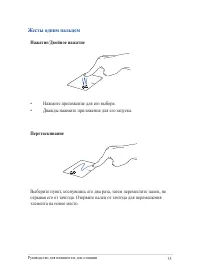 Страница 35