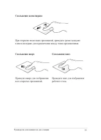 Страница 39
