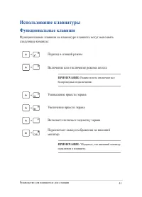 Страница 41