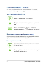 Страница 48