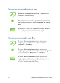 Страница 50