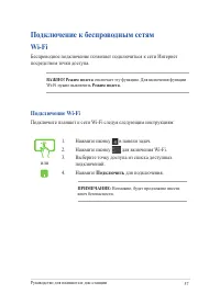 Страница 57
