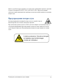 Страница 91