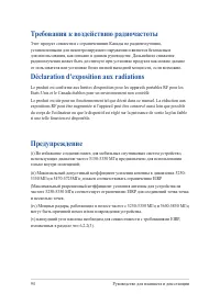 Страница 94