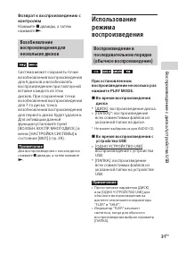 Страница 31