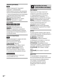 Страница 38