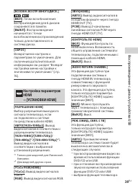Страница 39