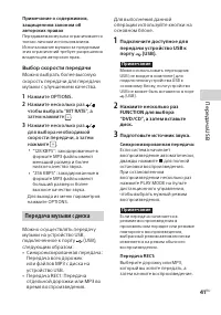 Страница 41
