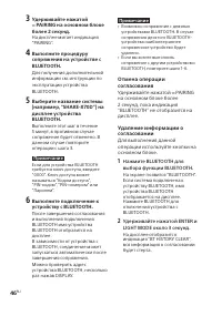 Страница 46