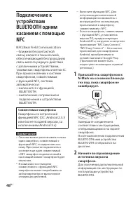 Страница 48