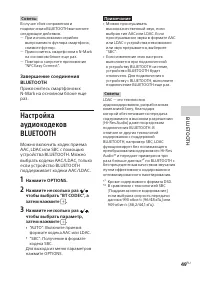 Страница 49