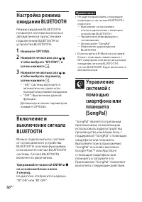 Страница 50