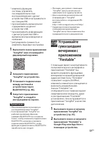 Страница 51