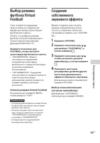 Страница 53