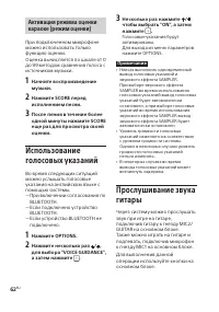 Страница 62