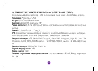 Страница 44